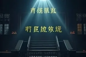 《潮汐观测站》海边观测台仪器特写，海面反光刺眼